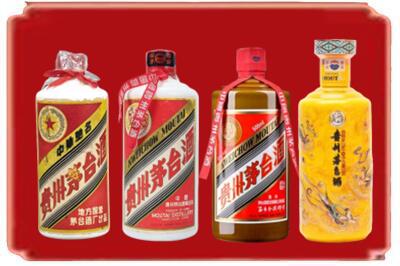 滨州烟酒回收贵州茅台酒.jpg